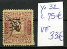 COREE  Yvert 32 Ø   Used   VF  Cote 75E - Corée (...-1945)