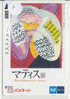 Carte Art Peinture Henri MATISSE Glaneuses Kunst Painting (1) - Peinture