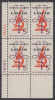 !a! USA Sc# 1263 MNH PLATEBLOCK (LL/28060) - Crusade Against Cancer - Ongebruikt