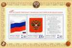2001 RUSSIA State Emblems Of The Russian Federation Gold Ms - Blocs & Hojas