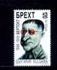 Bulgarie 1988 - Yv.no.3761 Neuf** - Unused Stamps