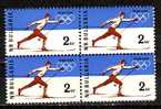 BULGARIE - 1960 - Ol.Win.G´s - Squaw Valley - 1v Pef. - Bl.de 4 - MNH - Unused Stamps