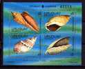 URUGUAY STAMP MNH Marine Life Seashell - Schelpen