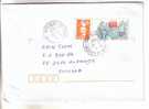 GOOD Postal Cover FRANCE To ESTONIA 1997 - Good Stamped: Marianne ; Ship - Covers & Documents