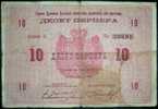 Banknote,paper Money,Montenegro,Kingdom,10 Perper,1914.,dim155x105mm. - Andere - Europa