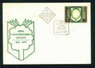 FDC 2459 Bulgaria 1975 / 6 Forestry High School /Education, Books, Trees / 50 Jahre Hoheres Forsttechnisches Institut - Nature