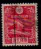 JAPAN   Scott: # 222  F-VF USED - Usados