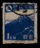 JAPAN   Scott: # 364  F-VF USED - Gebraucht