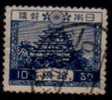 JAPAN   Scott: # 196  F-VF USED - Gebruikt