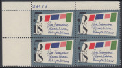 !a! USA Sc# 1310 MNH PLATEBLOCK (UL/28479) - Sixth International Philatelic Exhibition - Ongebruikt