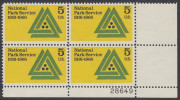 !a! USA Sc# 1314 MNH PLATEBLOCK (LR/28649/a) - National Park Service - Ongebruikt