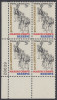 !a! USA Sc# 1315 MNH PLATEBLOCK (LL/28639) - Marine Corps Reserve - Ongebruikt