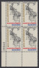 !a! USA Sc# 1315 MNH PLATEBLOCK (LL/28646) - Marine Corps Reserve - Ongebruikt