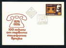 FDC 2538 Bulgaria 1976 / 6 Centenary Of First Telephone Bell /Erstes Telefon; Alexander Graham Bell , Amerik. Erfinder - FDC