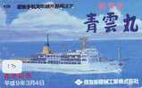 Telefonkarte Télécarte Ship Bateau Schiff Schip Boot (13)  Phonecard Japon Japan - Schiffe