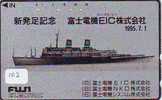 Telefonkarte Télécarte Ship Bateau Schiff Schip Boot (102)  Phonecard Japon Japan - Boats