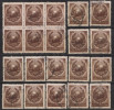 Rumänien; 1950; Michel 1219 O; 10 Lei Staatswappen 20 Stück - Used Stamps