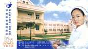 Nurse, Henan  Hospital  ,   Pre-stamped Postcard, Postal Stationery - Andere & Zonder Classificatie