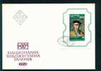 FDC 2587 Bulgaria 1976 /20 Paintings Ilya Petrof S/S /Ilija Petrov (1903-1975) Selbstportrat - Gemalde - FDC