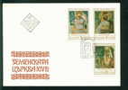 FDC 2593 Bulgaria 1976 /24 Frescoes Zemen Monastery /Fresken - FDC