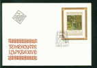 FDC 2599 Bulgaria 1976 /25 Zemen Monastery Frescoes S/S /Fresken  Abendmahl (Detail) - Quadri