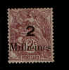 Egypt / 1921 / France / French Post Offices In Egypt / Port Said / SG 167a / VF / No Gum - Autres & Non Classés