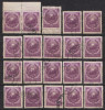 Rumänien; 1950; Michel 1214 O;  4 Lei Staatswappen 20 Stück - Used Stamps