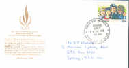 AUSTRALIA:1978:Post.Stat.:AUSTRAL. COMMEMORATION Of 30th ANNIVERSARYof UNIVERSAL DECLARATIONof HUM.RIGHTS:MONDIALISATION - Postal Stationery