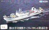 Telefonkarte Télécarte Ship Bateau Schiff Schip Boot (42)  Phonecard Japon Japan - Boten