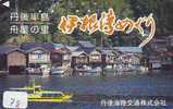 Telefonkarte Télécarte Ship Bateau Schiff Schip Boot (78)  Phonecard Japon Japan - Barcos