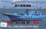 Telefonkarte Télécarte Ship Bateau Schiff Schip Boot (148)  Phonecard Japon Japan - Barcos