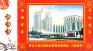 Hailong Hotel Ad, Flower  Bird ,  Pre-stamped Postcard, Postal Stationery - Hotels, Restaurants & Cafés