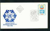 FDC 3413 Bulgaria 1985 /25 Admission To UNO UN /  FLAG BULGARIA - Briefe