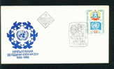 FDC 3413 Bulgaria 1985 /25 Admission To UNO UN / Coats Of Arms BULGARIA - Briefe U. Dokumente