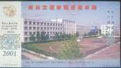 Basketball - The Basketball Court In Shaoxin Arts & Science Collage, Shaoxin Of Zhejiang, China Postal Stationery Card - Basketball