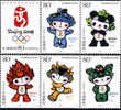 2005 CHINA OLYMPIC GAME(I) MASCOT-FUWA EMBLEM 6V STAMP - Verano 2008: Pékin