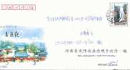 Yuntaishan Waterfall, Temple , Pre-stamped Cover, Postal Stationery - Otros & Sin Clasificación