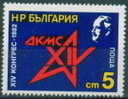 3137 Bulgaria 1982 Organizations >  Komsomol Congress Youth Communists / Dimitrovschen Kommunistischen Jugendverbandes - Other & Unclassified