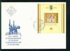 FDC 3464 Bulgaria 1985 /44 Liberation From Vyzantine Rule S/S / Coat Of Arms - VELIKO TARNOVO City - Briefe U. Dokumente