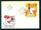 FDC 3119 Bulgaria 1982 / 4 Mother's Day > Decade For Women / FLOWERS BIRD DOVE ANIMALS - Mother's Day