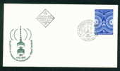 FDC 3197 Bulgaria 1982 /36 Institute Of Communications /60 Jahre Fachschule Post- Fernmeldewesen Avram Stojanov - FDC