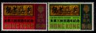 HONG KONG   Scott: #  257-8**  VF MINT NH - Nuovi