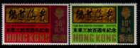 HONG KONG   Scott: #  257-8**  VF MINT NH - Unused Stamps
