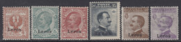 Egeo - Leros - N. 1-4 +6-7 - Cv 535 Euro - Gomma Integra - MNH**  Con Certificato - Ägäis (Lero)