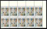 BULGARIA / BULGARIE / BULGARIEN  - 2007 - Noel - P.F. De 10 Tim.** - Unused Stamps