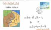 CHINA JF-40 YANG PU BRIDGES POSTAL FDC P-COVER - Omslagen