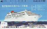 Telefonkarte Télécarte Ship (217) Bateau - Schiff - Schip - Boot - Barco - Phonecard Japon Japan - Bateaux