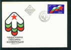 FDC 2730 Bulgaria 1978 /10 National Conference Of The Communist Party, Sofia. - Flag, Red Star - FDC