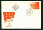 FDC 2774 Bulgaria 1978 /25 September Uprising / PRINTING BY BORIS ANGELUSHEV / 55 Jahrestag Des Septemberaufstandes - FDC