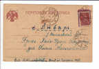 Russia RSFSR Kiev To Ljubar 1925, Judaica; PS Postcard Ukraine 10Kop Used As A Blanko Card With 3Kop (926) - Briefe U. Dokumente
